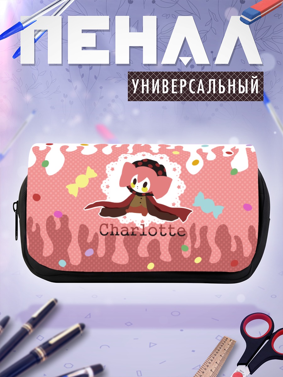 Пенал-косметичка Шарлотта в сладостях