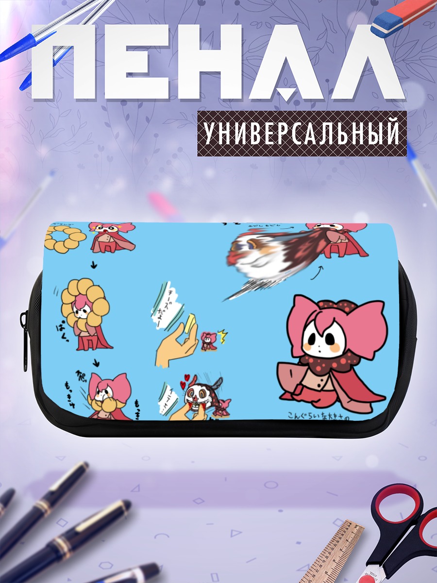 Пенал-косметичка Шарлотта в деталях