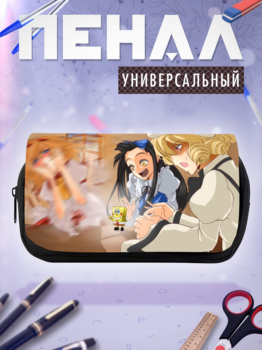 Пенал-косметичка Санни Милк и друзья