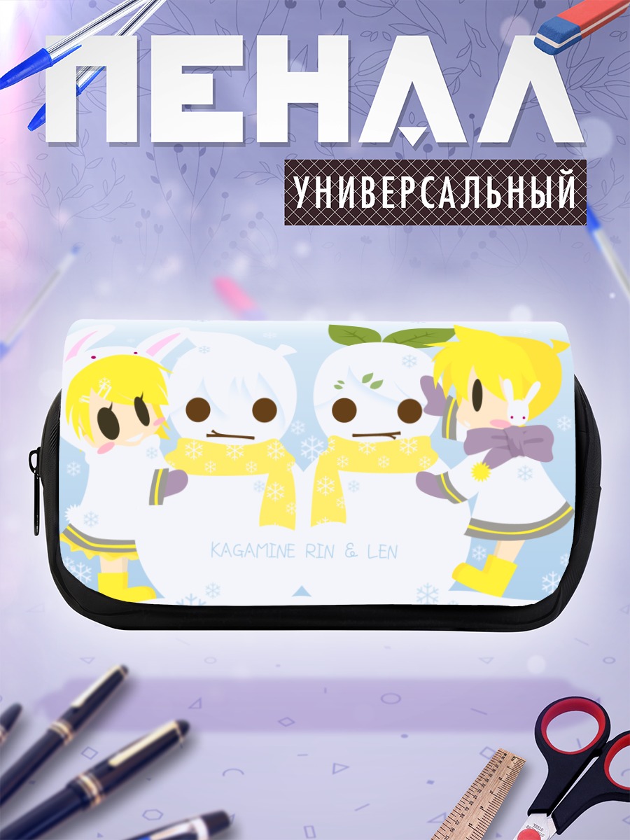 Пенал-косметичка Рин и Лен Кагаминэ