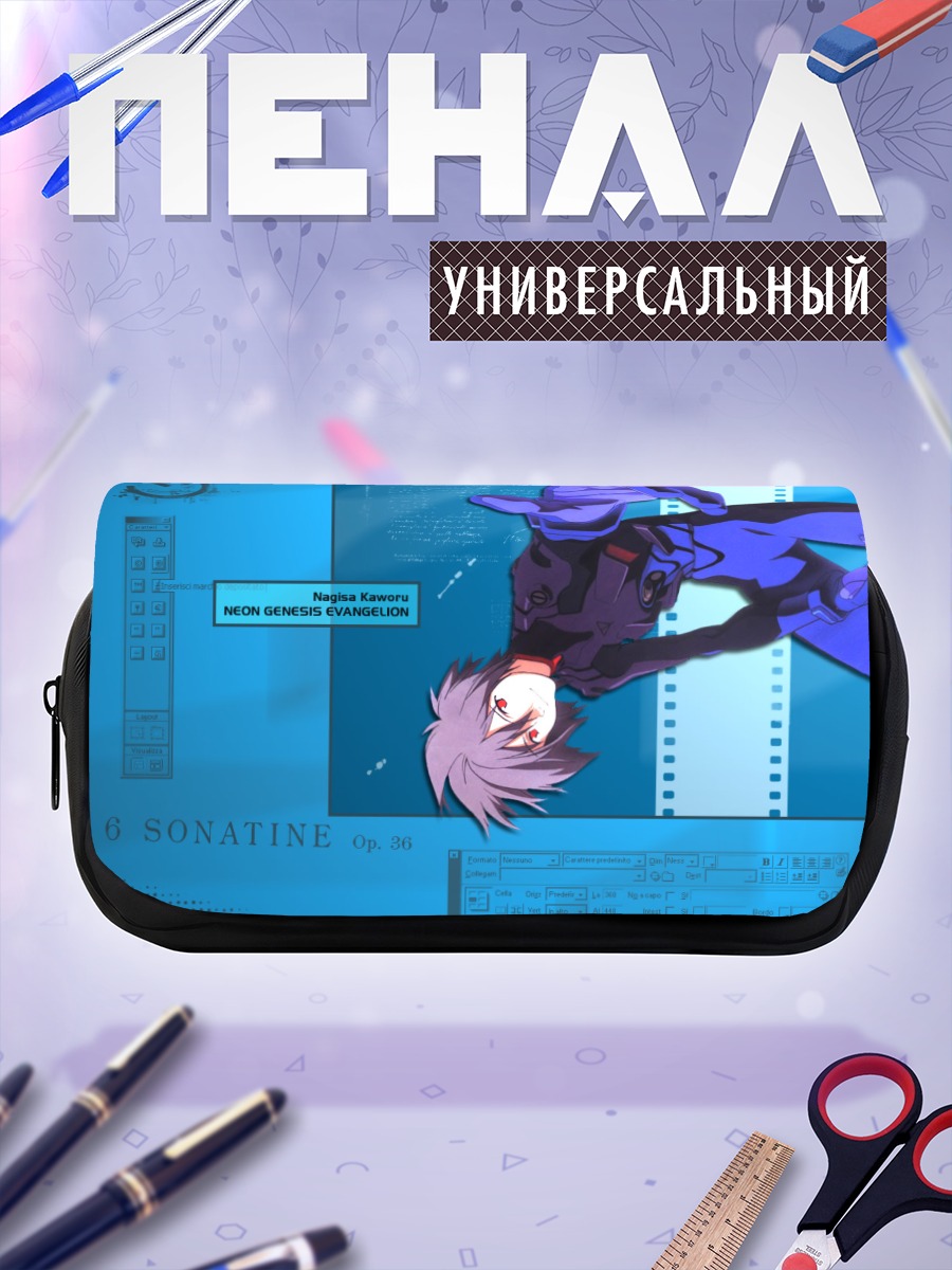 Пенал-косметичка Кавору Нагиса в синеве