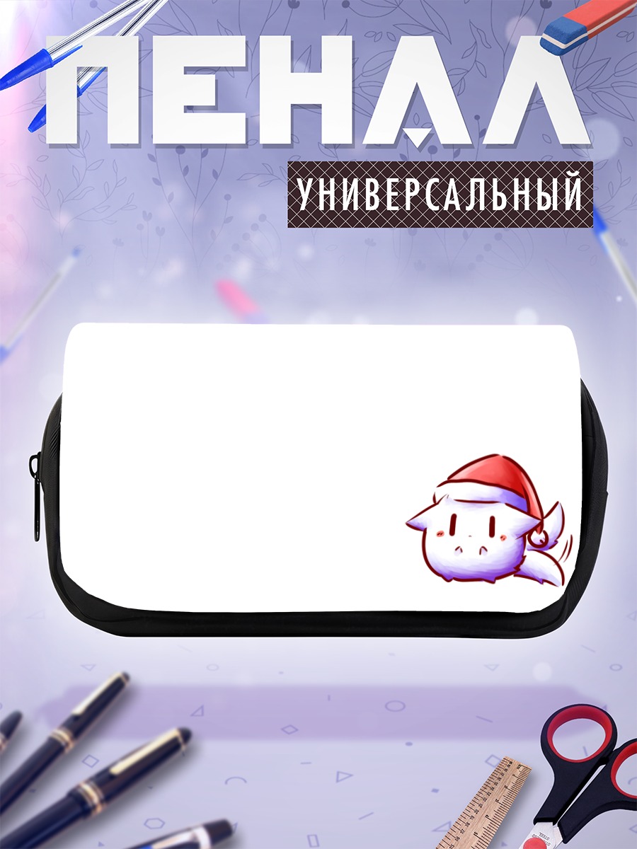 Пенал-косметичка Кедама в колпаке