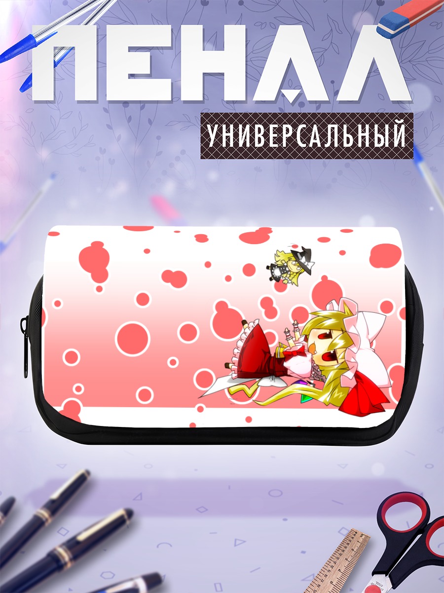Пенал-косметичка Фландр Скарлет в кругах