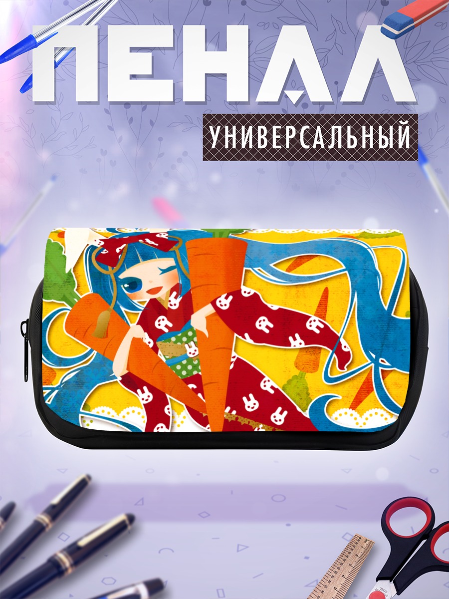 Пенал-косметичка Мику Хацунэ с морковью