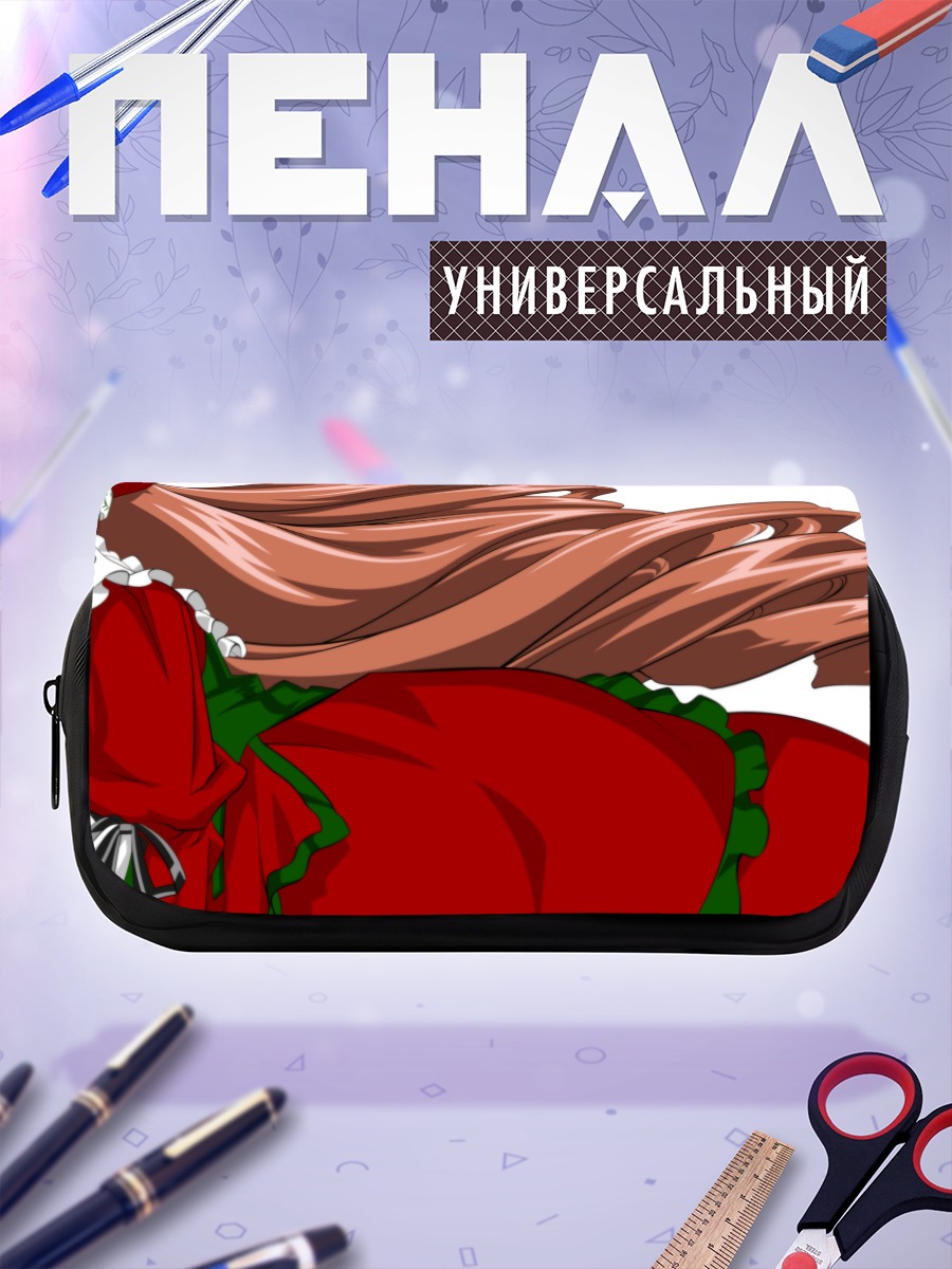 Пенал-косметичка Суйсэйсэки в платье