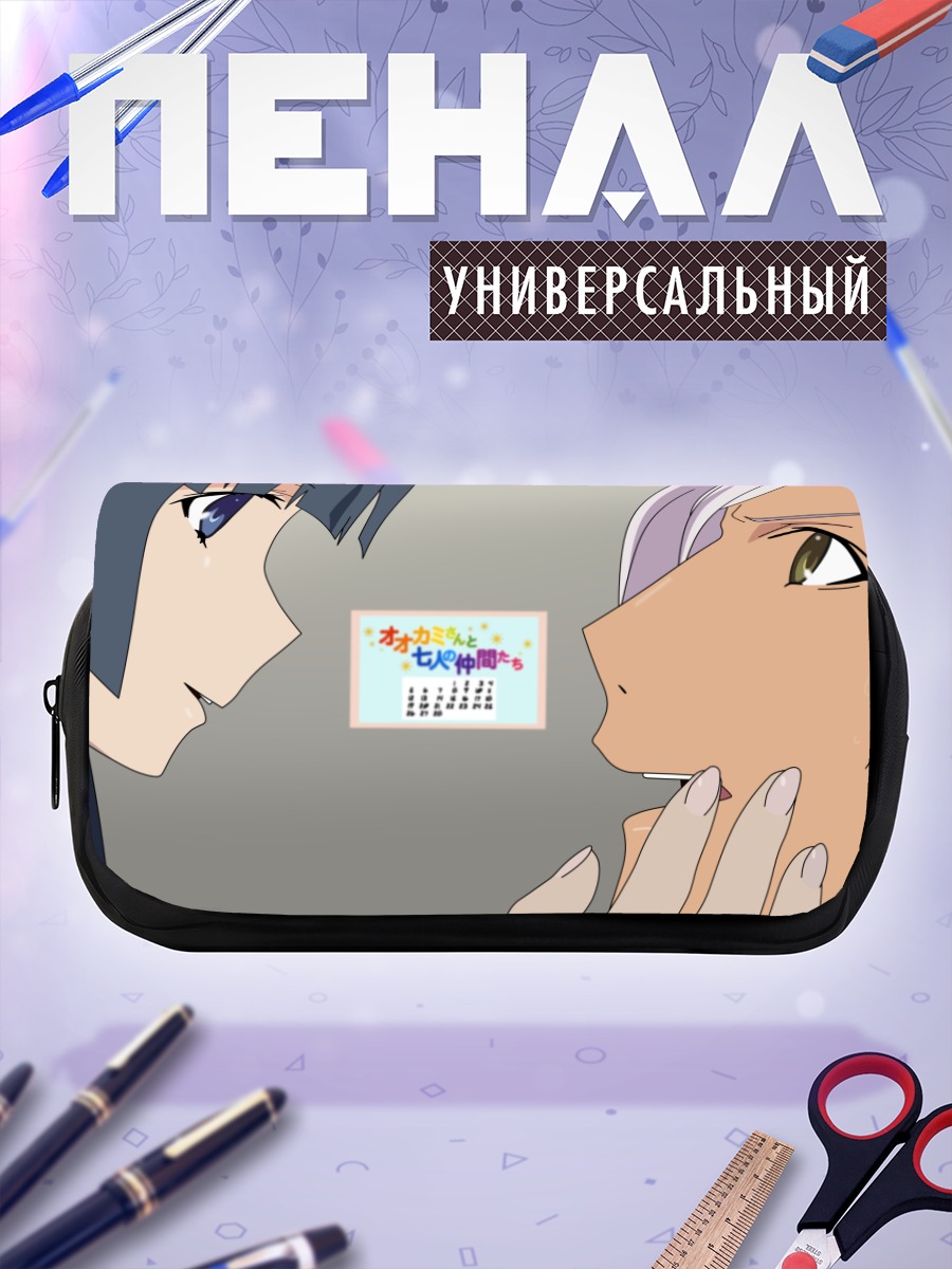 Пенал-косметичка Отохимэ Рюгу и Таро