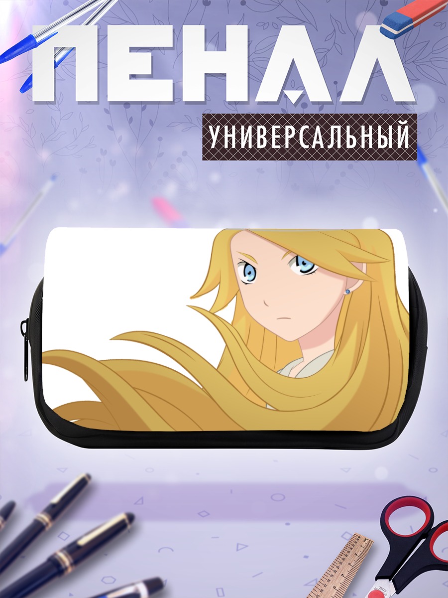 Пенал-косметичка Каэре Кимура