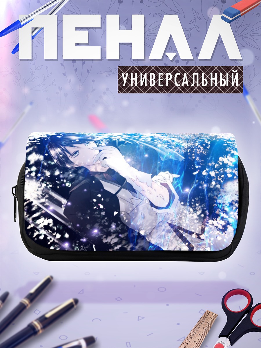 Пенал-косметичка Батлер Уширомия в синеве