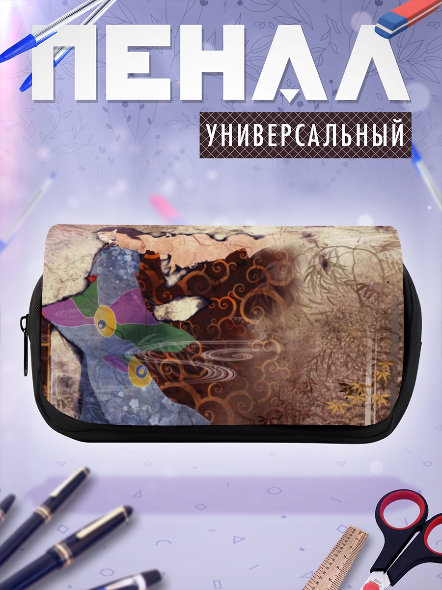 Пенал-косметичка Кусуриури в узорах