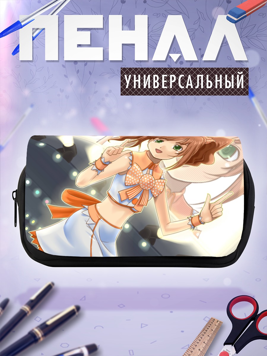 Пенал-косметичка Яёй Такацуки на сцене