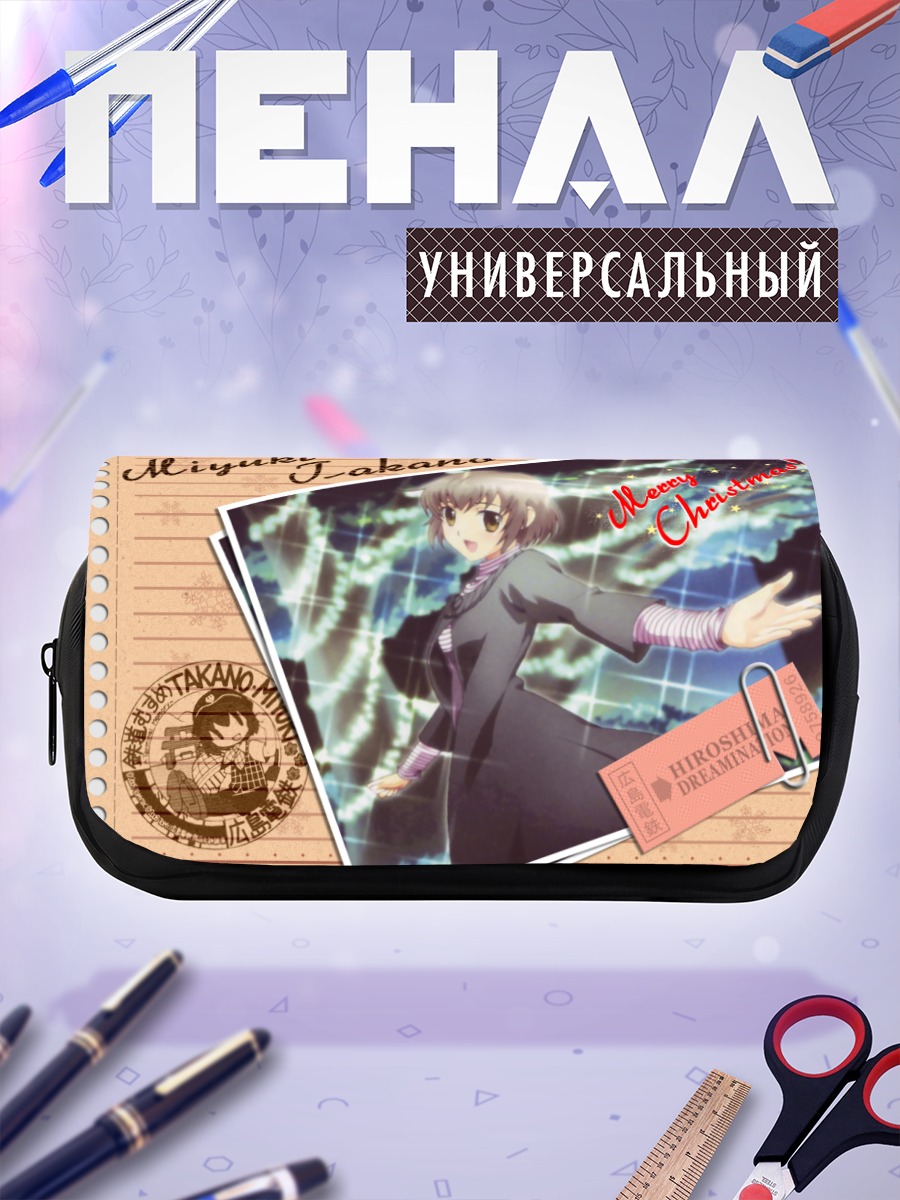 Пенал-косметичка Миюки Такано Рождество
