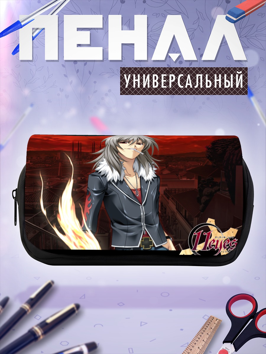 Пенал-косметичка Такахиса Тадзима в городе