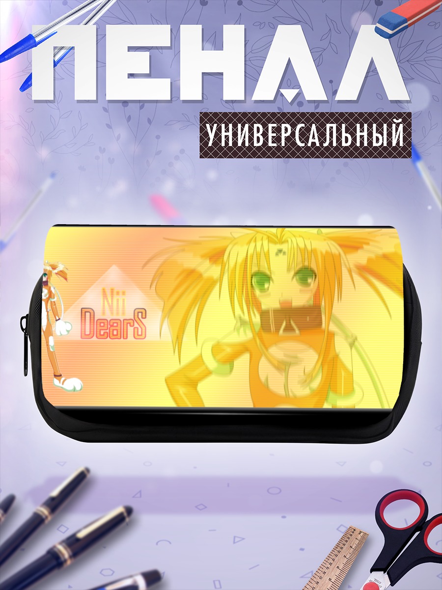 Пенал-косметичка Ниа из DearS