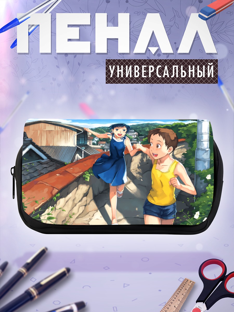 Пенал-косметичка Летний бег по крышам