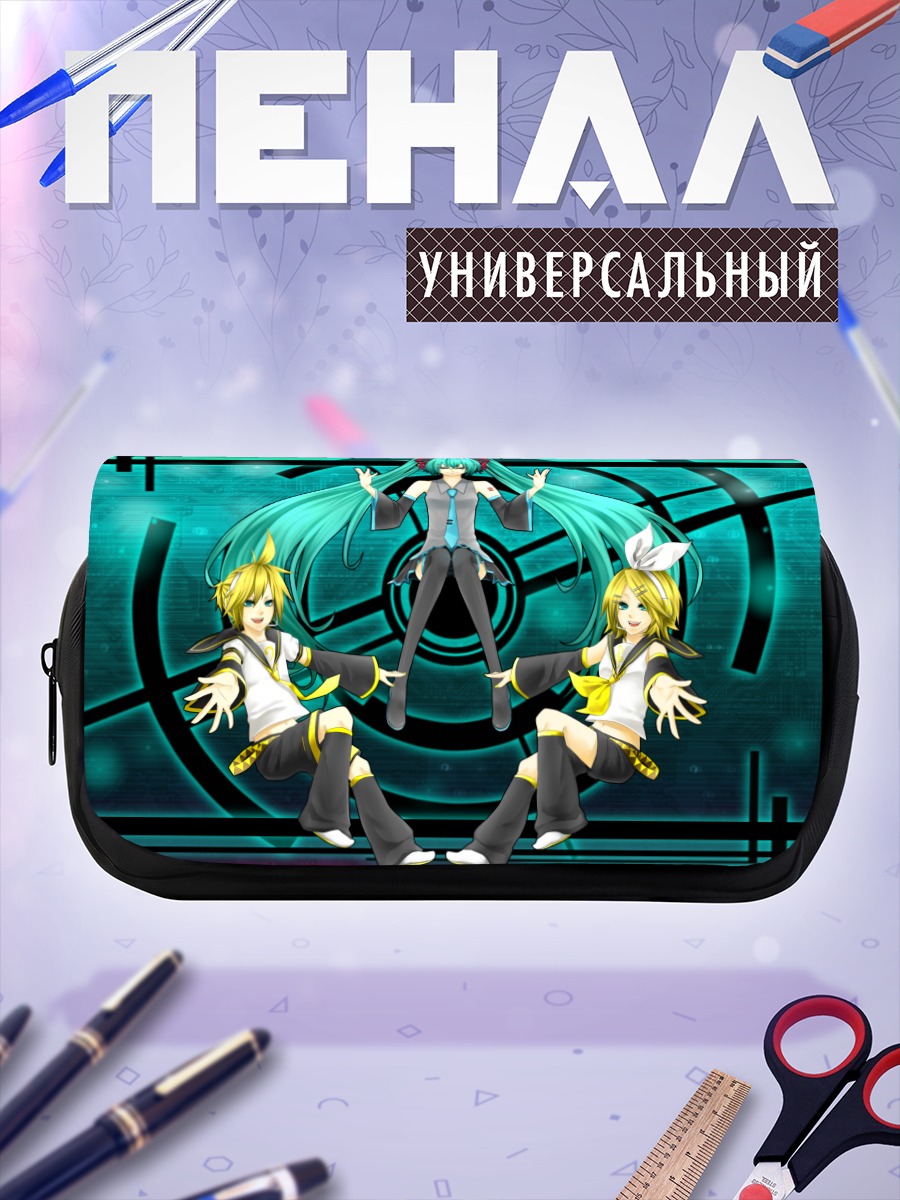 Пенал-косметичка Мику Хацунэ и Кагаминэ
