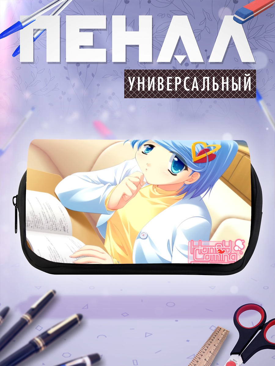 Пенал-косметичка Мио Огата с книгой
