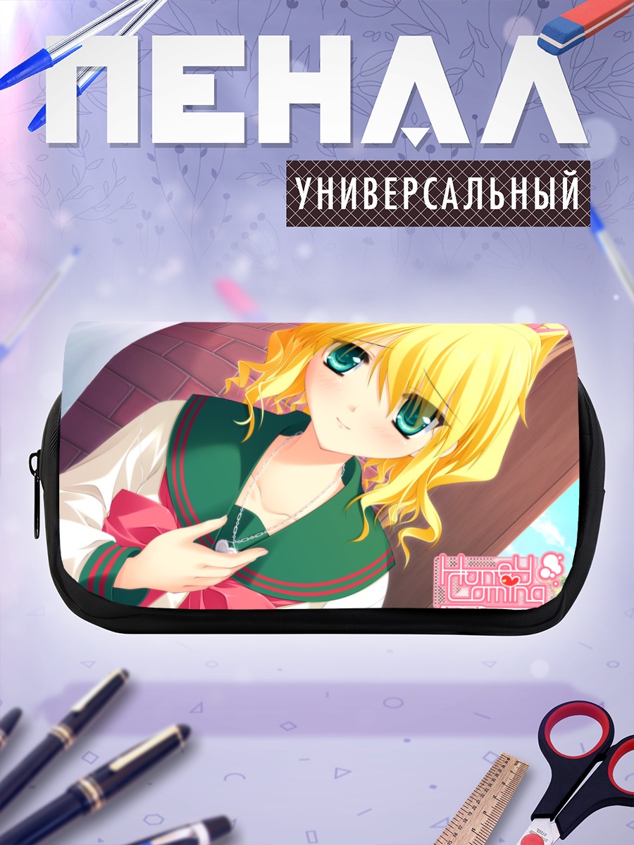 Пенал-косметичка Марино Тагая в школе