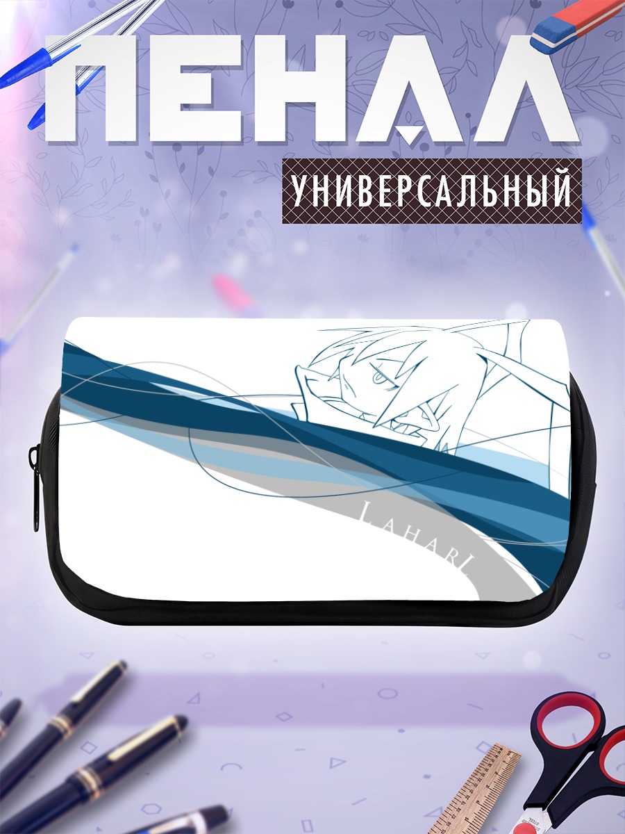 Пенал-косметичка Лахаль в потоках