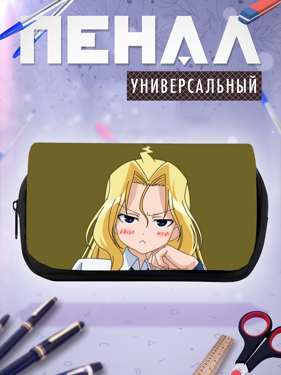 Пенал-косметичка Тока Рюмонбучи