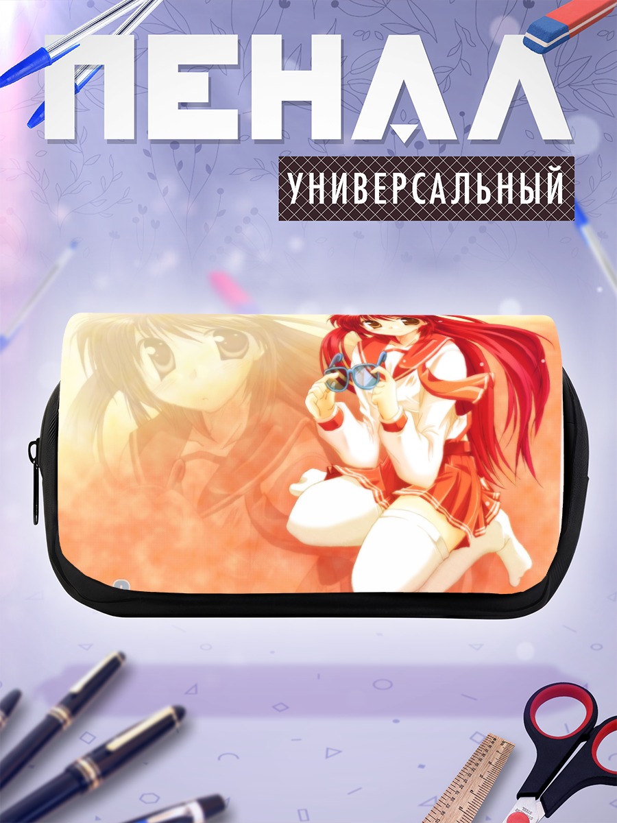 Пенал-косметичка Тамаки Косака в солнечном свете