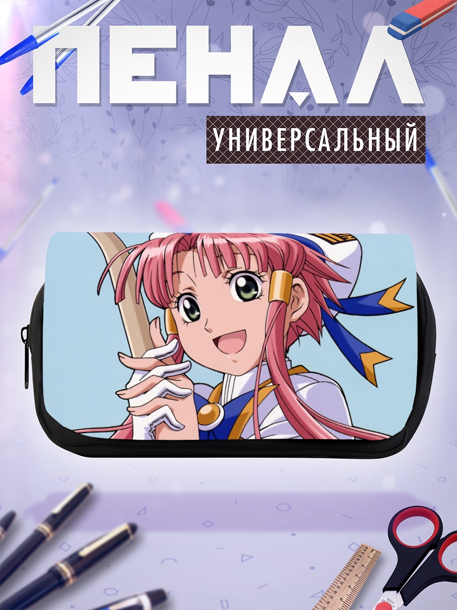 Пенал-косметичка Акари Мидзунаси в форме
