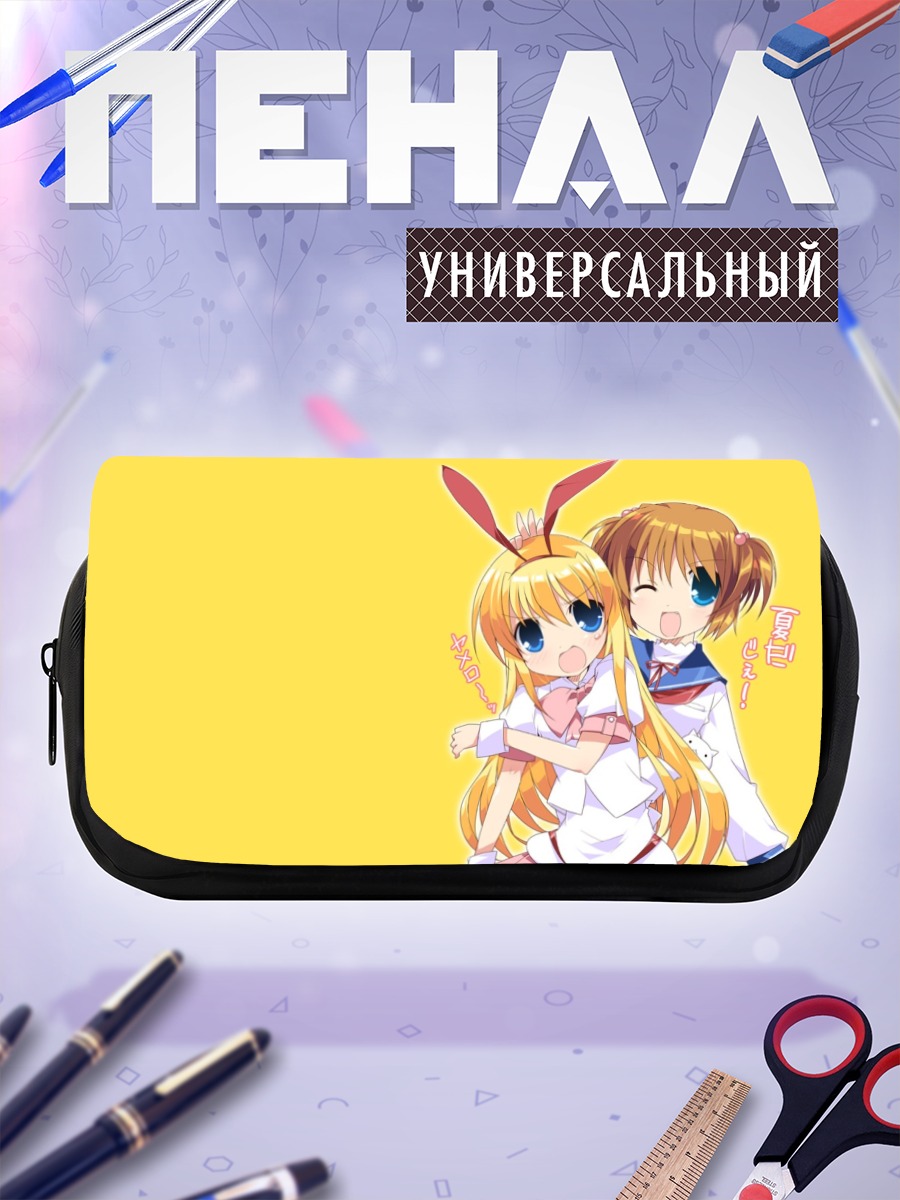 Пенал-косметичка Амаэ Коромо и Юки Катаока