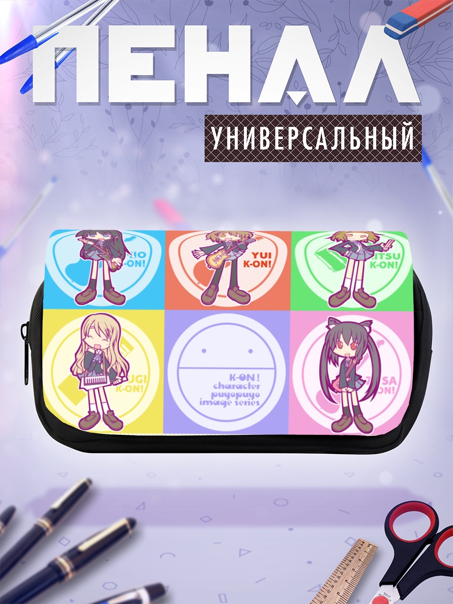 Пенал-косметичка Героини K-On!