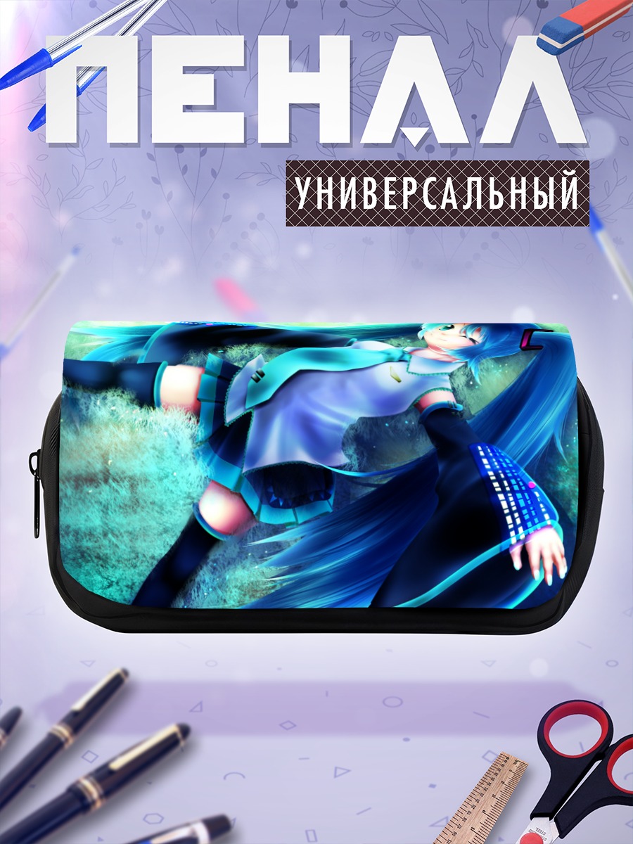 Пенал-косметичка Мику Хацунэ на траве