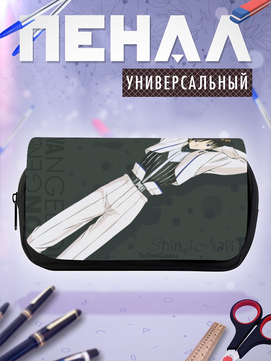 Пенал-косметичка Синдзи Икари в белом