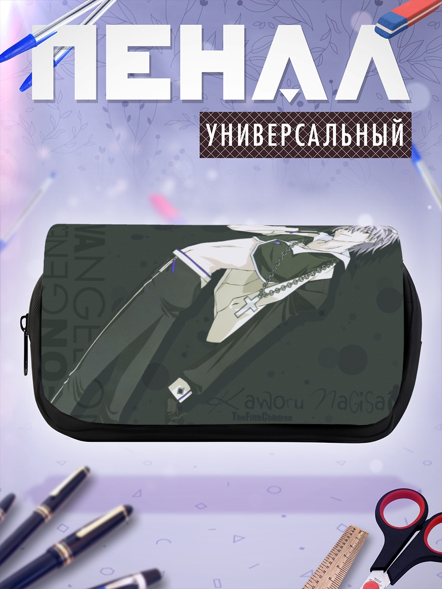 Пенал-косметичка Кавору Нагиса в черном
