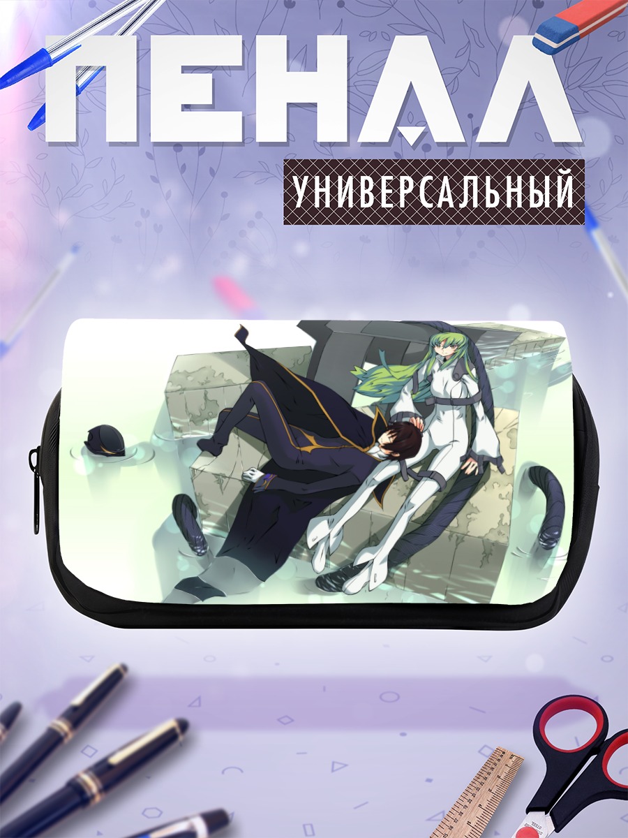 Пенал-косметичка Лелуш Ламперуж и Сиси