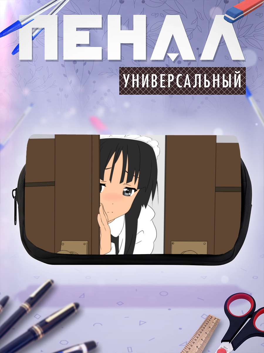 Пенал-косметичка Мио Акияма в фартуке