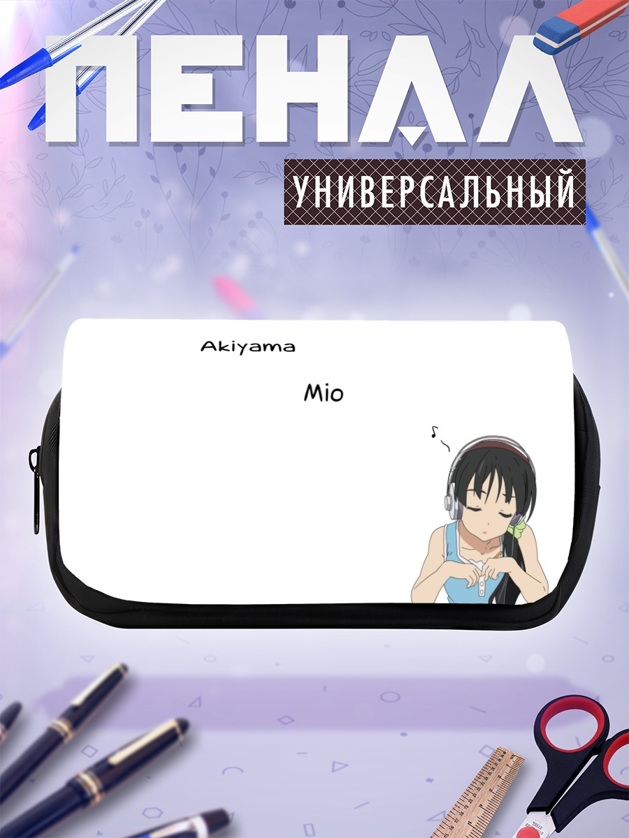 Пенал-косметичка Мио Акияма в наушниках