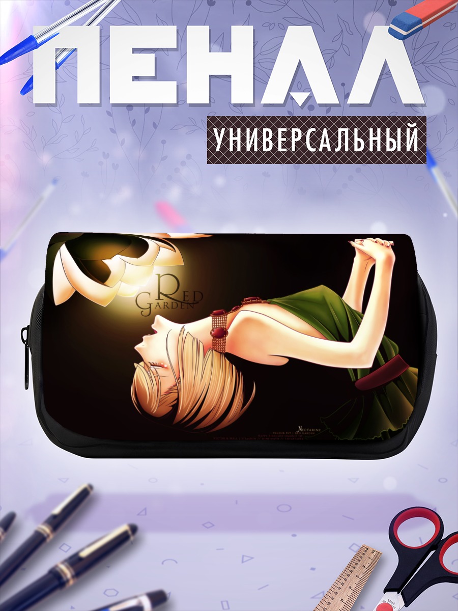 Пенал-косметичка Красный сад
