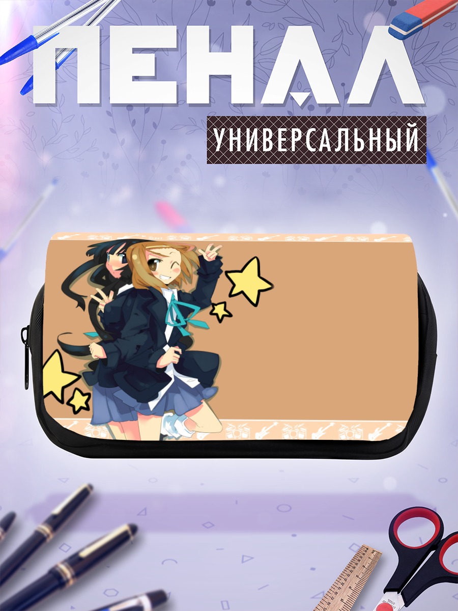 Пенал-косметичка Мио Акияма и Рицу