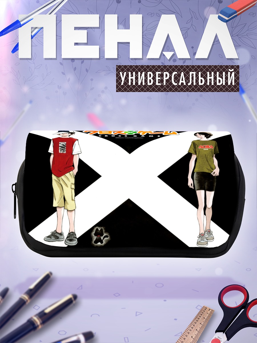 Пенал-косметичка Коу Китамура и Аоба