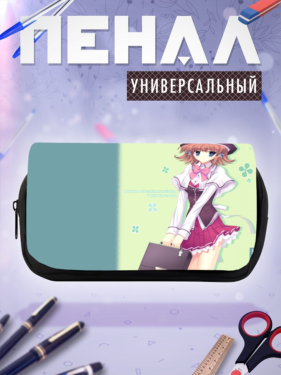Пенал-косметичка Девушка в форме