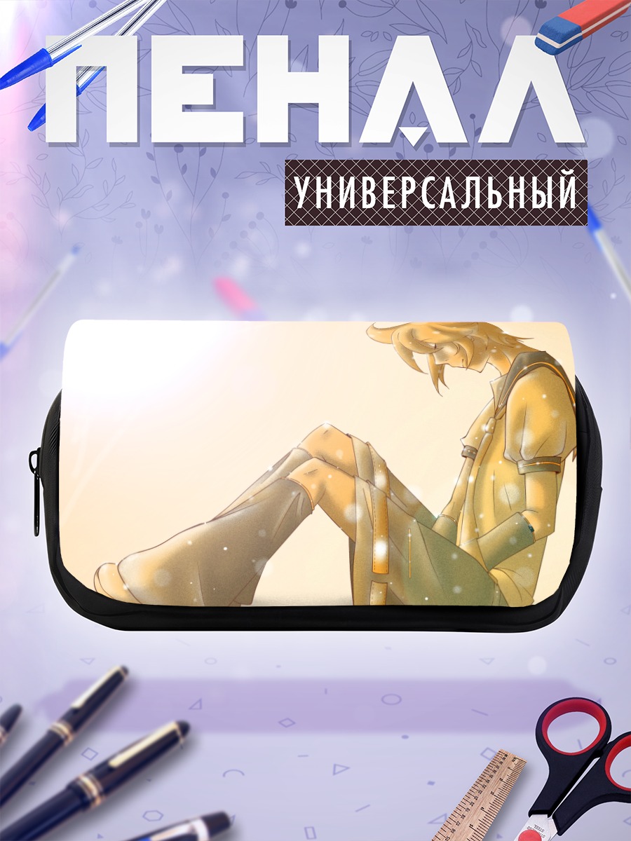 Пенал-косметичка Лен Кагамин в лучах