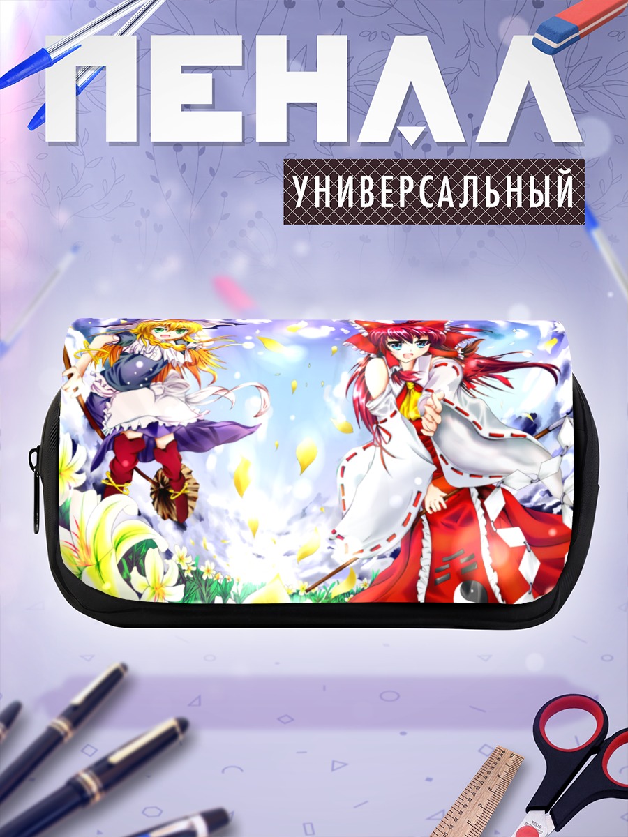 Пенал-косметичка Рейму Хакурей и Мариса