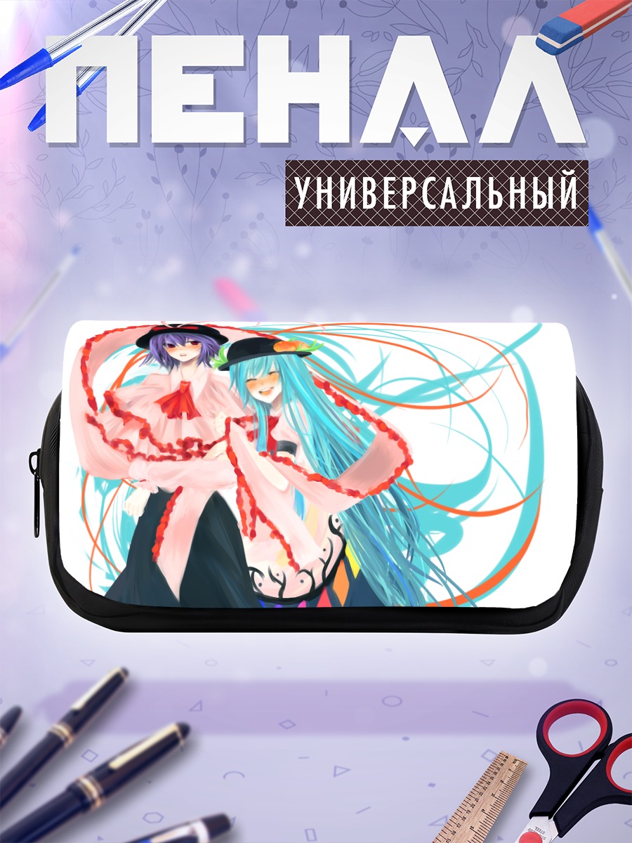 Пенал-косметичка Тенши Хинанави и Ику Нагаэ