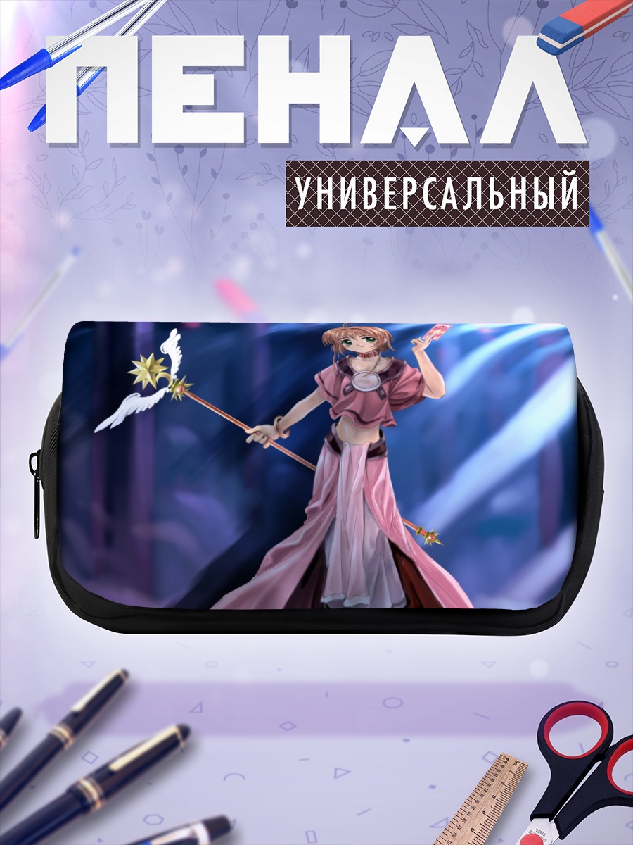 Пенал-косметичка Сакура Киномото с посохом
