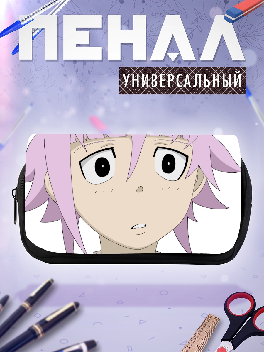 Пенал-косметичка Крона из Soul Eater