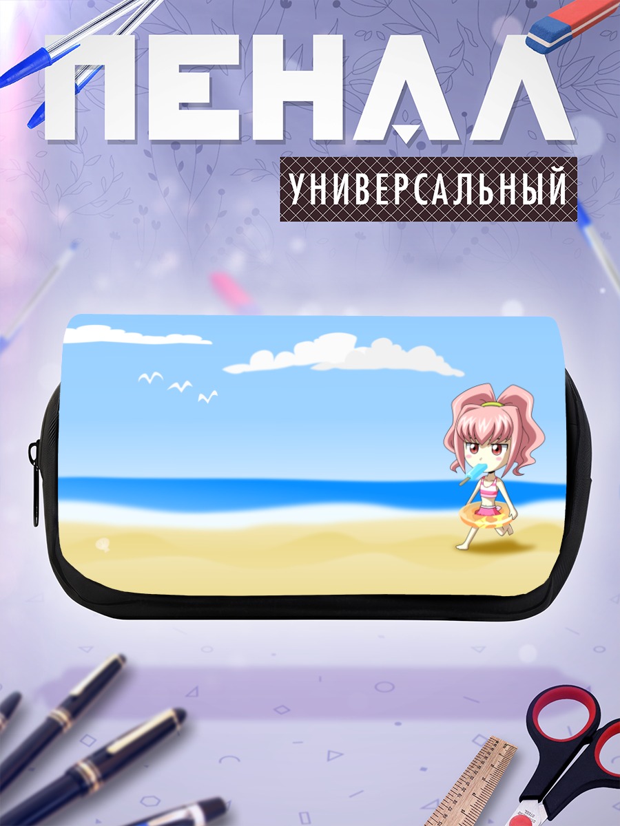 Пенал-косметичка Аня Алстрейм на пляже