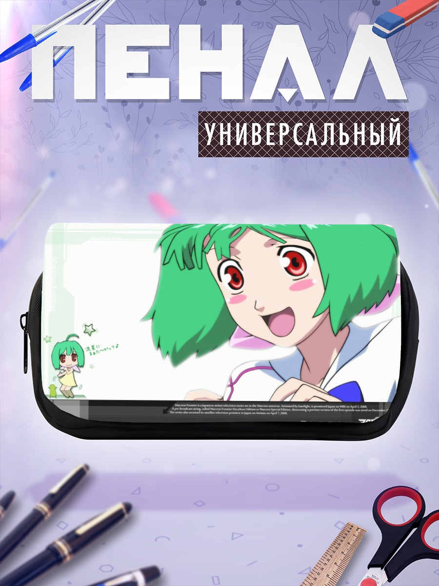 Пенал-косметичка Ранка Ли улыбка