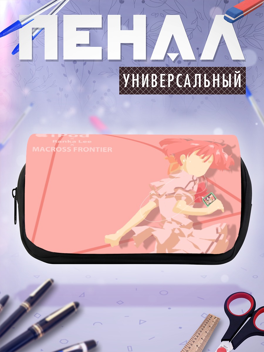 Пенал-косметичка Ранка Ли в розовом