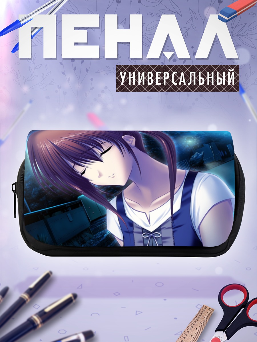 Пенал-косметичка Канако в сумерках