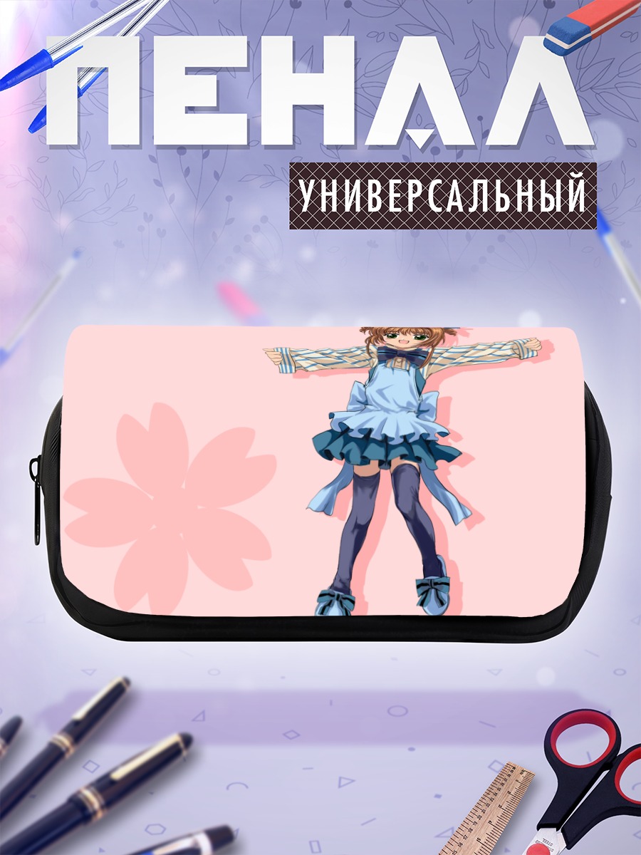 Пенал-косметичка Сакура Киномото в платье