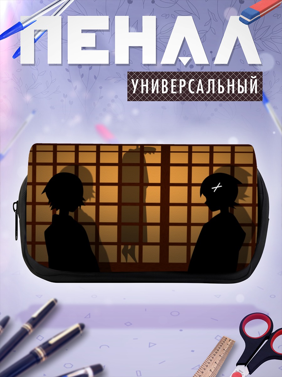Пенал-косметичка Кафука Фуура в клетке