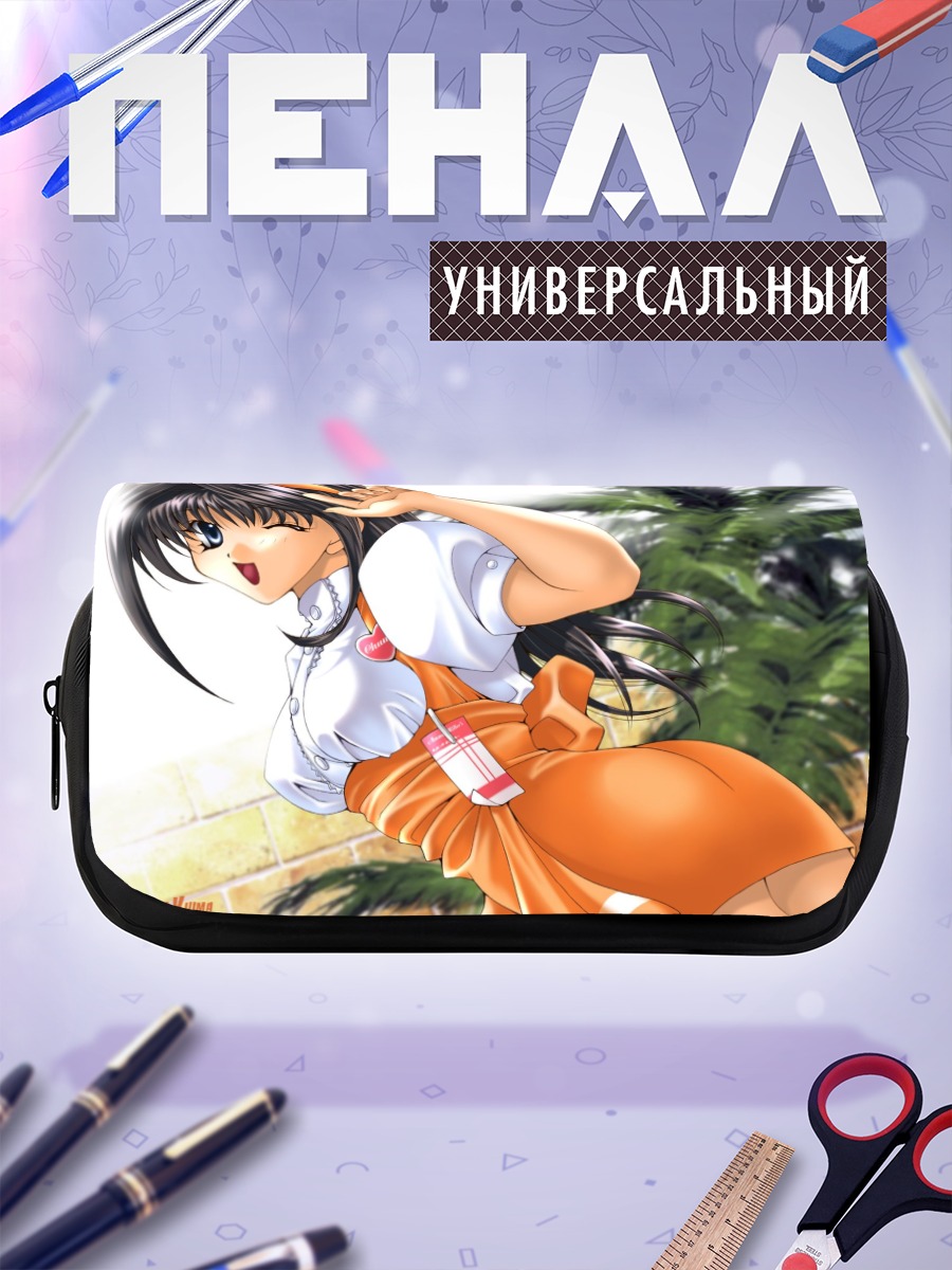 Пенал-косметичка Комачи Онодзука в школе