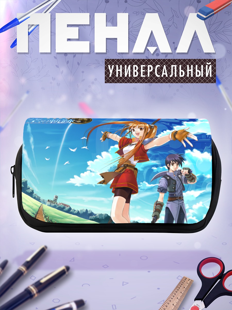 Пенал-косметичка Герои Legend of Heroes